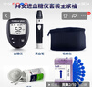 拜安進(jìn)原裝進(jìn)口血糖儀試紙家用免調(diào)碼血糖糖尿病人可二次加血測(cè)試測(cè)量 【原裝進(jìn)口】拜安進(jìn)血糖儀+100試紙（贈(zèng):針+棉) 曬單實(shí)拍圖