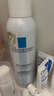 理膚泉噴霧150ml*3支套裝 補水保濕舒緩修護濕敷爽膚水護膚品生日禮物 曬單實拍圖