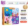 微瑕疵 你好科學(xué)小世界 你好地球 天氣 HELLO WORLD Weather 兒童繪本紙板書 科普紙板書 英文原版 進(jìn)口圖書 3-6歲 曬單實(shí)拍圖