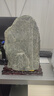 正宗大號泰山石敢當(dāng)天然原石補(bǔ)角景觀賞石擺件靠山石轉(zhuǎn)運(yùn)石頭擺件 原石31到36厘米隨機(jī)發(fā)【含坐】 曬單實(shí)拍圖
