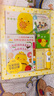 PIYO PEN小雞球球智能早教啟蒙點(diǎn)讀筆32G內含17本書(shū)男孩女孩玩具 曬單實(shí)拍圖