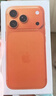Apple/蘋果 iPhone 17 Pro 256GB 星宇橙色 支持移動(dòng)聯(lián)通電信5G 雙卡雙待手機(jī) 曬單實(shí)拍圖