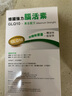 the GLOBALab德國強力腦活素膠囊銀杏葉片中老年人癡呆改善記憶力進口120粒/瓶 【2盒裝】德國強力腦活素 曬單實拍圖