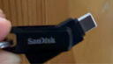 閃迪（SanDisk）128GB Type-C USB3.2 手機U盤DDC3黑色 讀速高達400MB/s 自動備份 手機電腦兩用  曬單實拍圖