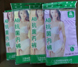 AB內(nèi)衣【4條裝】 女式精梳棉本命年中老年大碼高腰抗菌三角內(nèi)褲2822 淡色隨機(jī)無大紅 4條 2XL 曬單實(shí)拍圖