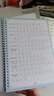 漢狀元正楷字帖成年凹槽練字帖成人楷書(shū)入門(mén)速成鋼筆練字禮包款高中硬筆書(shū)法練字本初中生楷體初學(xué)者寫(xiě)字 【進(jìn)階款-正楷20本】+2筆桿2握20筆芯 曬單實(shí)拍圖