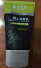 相宜本草 【熱賣(mài)商品】男士潔面乳120g 3支裝（控油清潔毛孔）洗面奶男士 曬單實(shí)拍圖