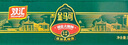 雙匯馬可波羅特級火腿腸整箱 肉類(lèi)香腸 即食香腸送禮禮盒 特級火腿腸金馬可100g*30支 曬單實(shí)拍圖