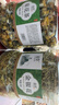 金銀花菊花茶去火清熱解毒蒲公英野生胎菊清火 (大罐)金銀花250g+菊花250g 曬單實(shí)拍圖