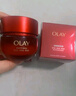 玉蘭油（OLAY）超紅瓶勝肽眼霜15g淡化細(xì)紋提拉緊致黑眼圈護(hù)膚品生日禮物送女友 曬單實拍圖