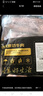 鮮京采 巴西進口原切牛排組合1.8kg（10片） 七夕情人節(jié)【真原切】 曬單實拍圖