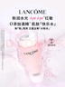 蘭蔻大粉水400ml爽膚水補水保濕水潤滋潤護膚品套裝七夕情人節(jié)禮物 曬單實拍圖