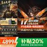 聯(lián)想拯救者Y7000P 2025補貼20%游戲筆記本電腦滿血RTX5060獨顯/小新/悅學生移動工作站3DMAX設計師建模 R7-8745HS 16G內(nèi)存1TB固態(tài) 小新 全新升級 官方正品 支持驗證 曬單實拍圖