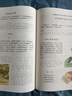 人一生要讀的古典詩詞 中國古詩詞大全集詩經(jīng)楚辭離騷唐詩宋詞元曲鑒賞辭典蘇軾李清照經(jīng)典古詩集書全古典文學(xué)精選正版書籍 人一生要讀的古典詩詞 曬單實拍圖