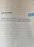 游戲力 笑聲,激活孩子天性中的合作與勇氣 中文版10周年紀(jì)念版 曬單實(shí)拍圖