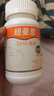 紐曼思DHA藻油軟膠囊原名紐曼斯DHA寶寶嬰幼兒兒童可用懷舊版紐曼斯 90粒一盒防偽可查 曬單實拍圖