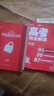 2026王后雄高考完全解讀數(shù)學(xué)新高考高中語文數(shù)學(xué)英語物理化學(xué)生物政治歷史地理王后雄學(xué)案配套新教材高中高考一輪二輪總復(fù)習(xí) 高考物理 曬單實(shí)拍圖