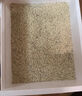 pidan貓砂 超細(xì)豆腐膨潤(rùn)土淀粉混合貓砂2.4KG*4包 整箱裝皮蛋貓砂自營(yíng) 曬單實(shí)拍圖