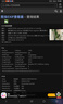 尼康/Nikon D850 D700 D810 D800 D750 D610全畫幅單反二手相機 尼康D750【單機身】 【準新】 曬單實拍圖