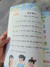 英語每日晨讀美文同步人教版小學(xué)生一二三四五六年級上冊下學(xué)期課外閱讀物素材料經(jīng)典小短文作文口語訓(xùn)練自然拼讀強(qiáng)化練習(xí)教材圖書書行教輔書籍 三年級 【書行英語每日晨讀】 曬單實(shí)拍圖