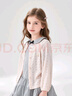 笛莎童裝女童外套2024春夏季新款時(shí)尚甜美彈力蕾絲開衫外套 柔粉色 130 曬單實(shí)拍圖