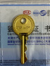 萃華金店足金999幸運鑰匙黃金吊墜擺件掛墜收藏品高檔商務(wù)生日禮物送老婆 【大鑰匙】約10g 曬單實(shí)拍圖