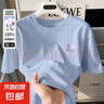 220克純棉2025冰川藍短袖t恤女夏季內(nèi)搭t恤甜美學生上衣B701YL 1700天藍 XL 曬單實拍圖