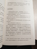 【現貨包郵】大道 段永平投資問答錄 贈芒格之道好書快聽 金句書簽 段永平智慧精要 價值投資 段永平新書 投資心得 企業(yè)管理經驗 人生智慧 趙理亞選 芒格書院編 中信出版社 段永平的投資問答錄 曬單實拍圖