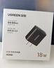 綠聯(lián) QC3.0充電器FCP快充頭18W通用蘋果華為三星一加8小米11/9手機平板充電頭數(shù)據(jù)線插頭 QC3.0【黑色-直插款】 曬單實拍圖