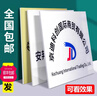德驪嘉德驪嘉公司門牌kt板定制開戶招牌訂制泡沫板廣告牌子企業(yè)牌展示牌 40x60cm PVC板+雙面膠60%客戶 曬單實(shí)拍圖