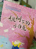 中國(guó)當(dāng)代獲獎(jiǎng)兒童文學(xué)作家書系注音版全套10冊(cè)正版圖書 小學(xué)生童話故事書一二年級(jí)課外閱讀必讀書籍 老師推薦帶拼音經(jīng)典書目讀物 童書兒童文學(xué)書單一只會(huì)變顏色的小狗 省錢卡 黑色星期五 曬單實(shí)拍圖