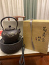 鶴壽堂日本進口高檔精品掐絲錯銀鑲嵌鑄鐵壺 急須燒煮水泡茶養(yǎng)生鐵茶壺 扶搖直上鐵壺（單壺） 1L 曬單實拍圖