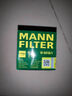 曼牌濾清器（MANNFILTER）國(guó)產(chǎn)機(jī)濾機(jī)油濾芯格濾清器過(guò)濾網(wǎng)發(fā)動(dòng)機(jī)保養(yǎng)專用汽車配件 W6041 昂克賽拉 14-23款 1.5L 2.0L 曬單實(shí)拍圖