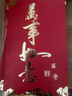達鈴兒萬(wàn)元大紅包一萬(wàn)通用紅包袋大號結婚過(guò)年開(kāi)業(yè)利是封年終獎金袋 萬(wàn)事如意(燙金款) 萬(wàn)元紅包6枚/包 曬單實(shí)拍圖