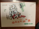 套裝6冊 林漢達成語(yǔ)故事 秦朝+戰國+春秋+楚漢+東漢+西漢 閱讀中國歷史故事集 曬單實(shí)拍圖