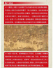 甲骨文叢書·繁榮與衰退：中國市場經(jīng)濟1000-1500年 精裝32開 633頁 中國古代經(jīng)濟史 宋元明三代經(jīng)濟分析 市場經(jīng)濟相關(guān)作品 曬單實拍圖