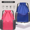 OEMLINKS干濕分離游泳包防水包男女運動(dòng)束口健身便攜帶雙肩背包收納袋定制 TBD09藏青 曬單實(shí)拍圖