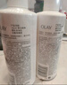 OLAY玉蘭油煙酰胺美白身體乳超白瓶260g*2滋潤補(bǔ)水保濕潤膚提亮男女士 曬單實(shí)拍圖