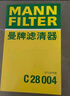 曼牌（MANNFILTER）C28004空氣濾芯格濾清器適用于奔馳C180LC300L C200L C300 曬單實(shí)拍圖