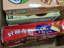 好麗友（ORION）派 蛋黃派Q蒂夾心蛋糕零食早餐糕點(diǎn)餅干點(diǎn)心下午茶兒童小零食 巧克力派【6枚】222g 曬單實(shí)拍圖