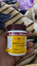 娥羅納英h軟膏日本原裝 濕疹紅疹瘙癢 凍傷皮膚皸裂 粉刺閉口痤瘡 灼傷燙傷燒傷皮膚疾患創(chuàng)傷治療雪花膏 娥羅納英h軟膏日版30g 曬單實拍圖