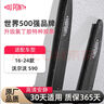 杜邦雨刮器S620汽車(chē)雨刷器無(wú)骨靜音雨刮片沃爾沃16-24款S90一對 曬單實(shí)拍圖