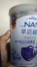 雀巢（Nestle）鉑初能恩（0-6個(gè)月適用）A2奶源 1段850g嬰兒配方奶粉 新國(guó)標(biāo) 曬單實(shí)拍圖