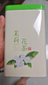 立香園 茉莉花茶茶葉 濃香型花草茶禮盒裝耐泡散裝自己喝 500克（一提兩罐） 曬單實拍圖