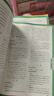 【現(xiàn)貨】2024萬唯文言文實(shí)詞虛詞初中語文專項(xiàng)訓(xùn)練中學(xué)教輔閱讀理解試題研究七八九年級(jí)初一初二初三總復(fù)習(xí)教輔資料萬維中考真題文言文常用字典詞典 【文言文實(shí)詞】講練結(jié)合 記得牢 曬單實(shí)拍圖