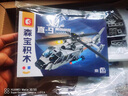 森寶積木軍事拼裝直升機玩具戰(zhàn)機模型男孩生日禮物 直-9艦載直升機202246 曬單實拍圖