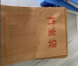 西瑪（SIMAA）50只 A4混漿150g牛皮紙檔案袋 人事標書合同文件資料袋/票據(jù)收納 可定制 6607 曬單實拍圖
