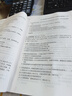 5年真題與3年模擬】之了課堂中級會(huì)計(jì)師歷年真題試卷與模擬章節(jié)同步習(xí)題2025奇兵制勝3三題庫試題押題職稱考試實(shí)務(wù)經(jīng)濟(jì)法財(cái)管財(cái)務(wù)管理知了25年騎兵致勝練習(xí)題 全新升級】中級5年真題與3套模擬-經(jīng)濟(jì)法 曬單實(shí)拍圖