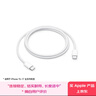 Apple/蘋(píng)果 60W USB-C數據線(xiàn)-1米 type-c蘋(píng)果充電線(xiàn)手機數據線(xiàn) 蘋(píng)果17充電線(xiàn)iphone17充電線(xiàn) 曬單實(shí)拍圖