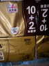 清風(fēng)【李昀銳同款】無芯卷紙 原木金裝4層1600克/12卷  衛(wèi)生紙卷紙  曬單實拍圖